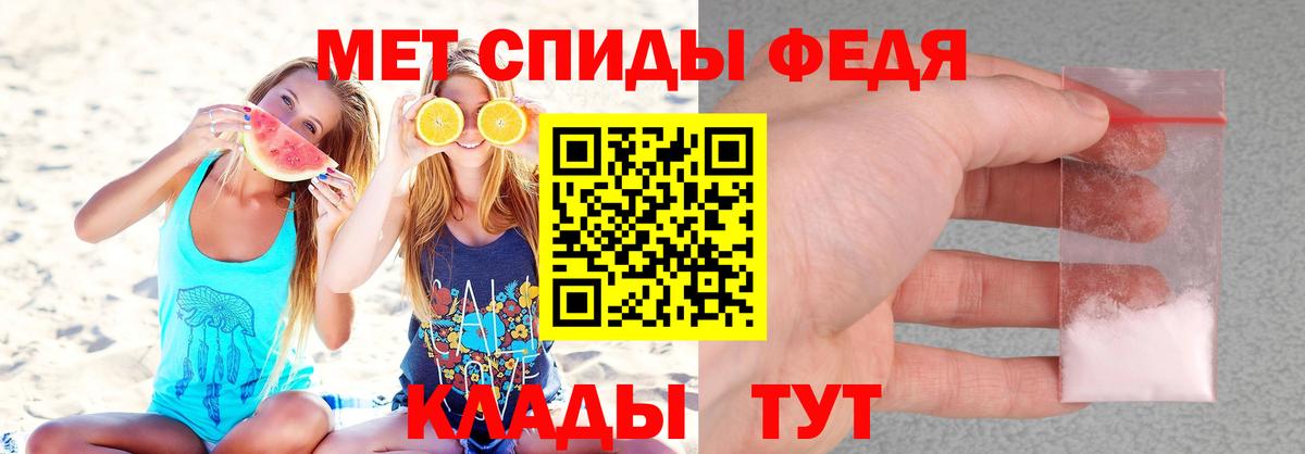 Амфетамин  Вход с VPN  Amphetamine  Щёлково  Amphetamine 98% 