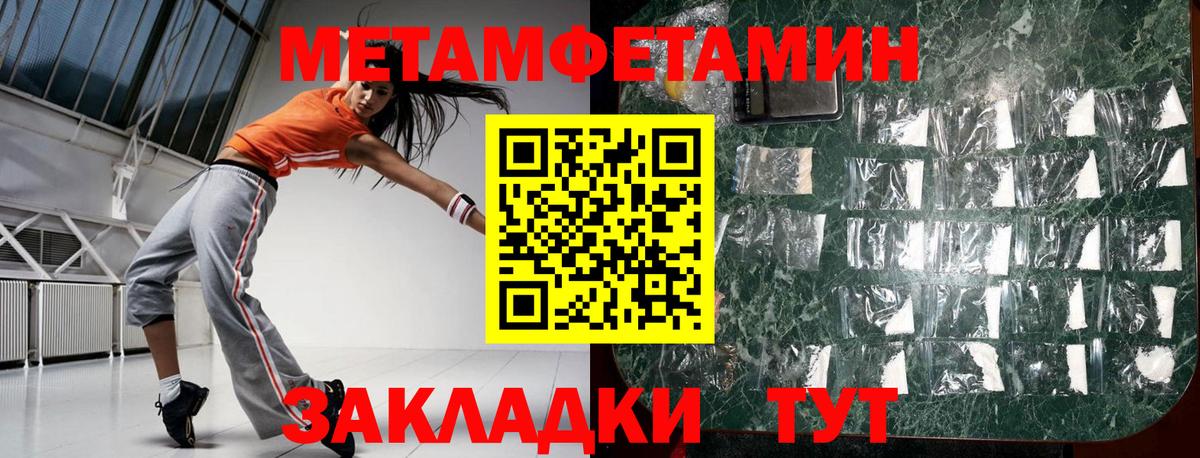 АМФ 98% Щёлково