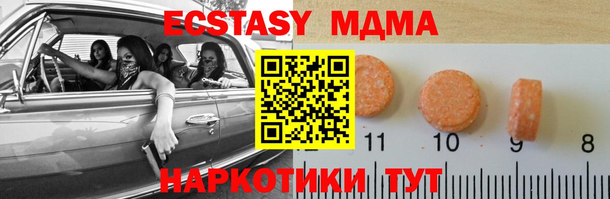 Ecstasy круглые Щёлково