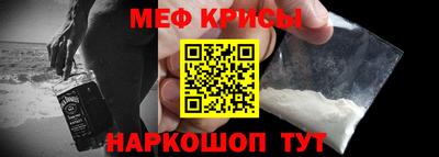 крисы Малгобек