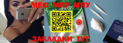 mdpv Мариинск