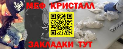 крисы Малгобек
