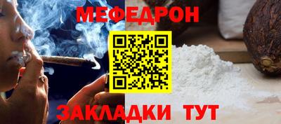 mdpv Мариинск