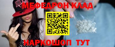 mdpv Мариинск