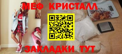 трава Малоярославец