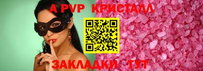 трава Малоярославец