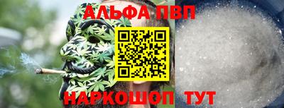 трава Малоярославец