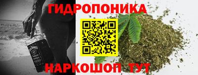 трава Малоярославец