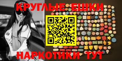 трава Малоярославец