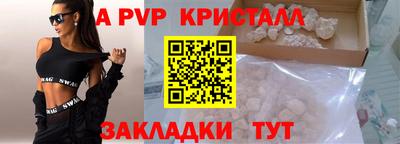 трава Малоярославец