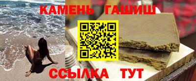 трава Малоярославец