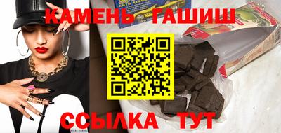 трава Малоярославец