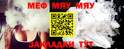 mdpv Мариинск