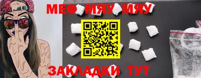 трава Малоярославец