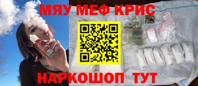 трава Малоярославец