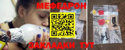 трава Малоярославец
