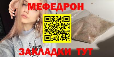 крисы Малгобек