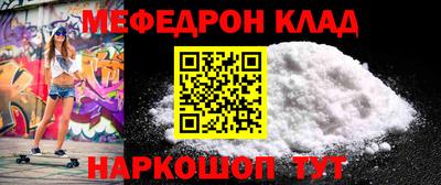 mdpv Мариинск