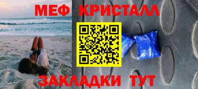 трава Малоярославец