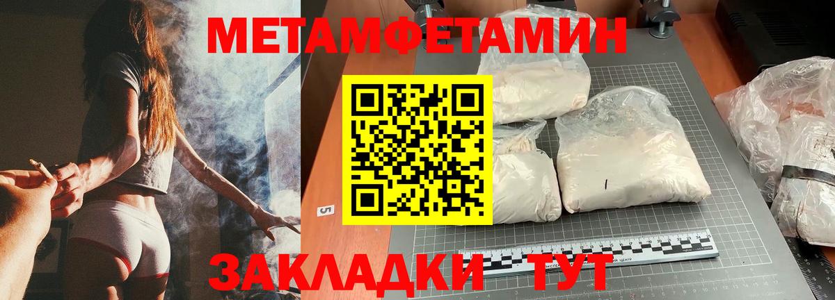 Канабис  Щёлково  COCAIN  МДМА  Гашиш  ГАШ  Меф кристаллы  Вход с VPN 