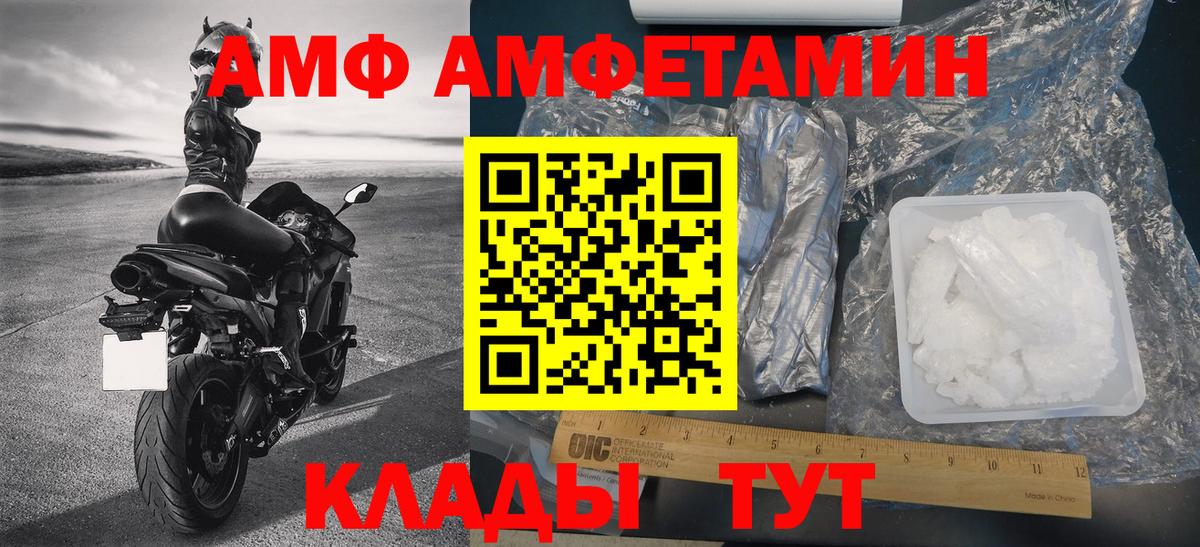 Метамфетамин Декстрометамфетамин 99.9% Щёлково