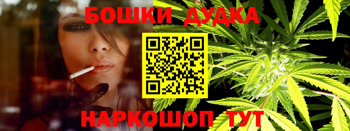 Шишки марихуана марихуана Щёлково